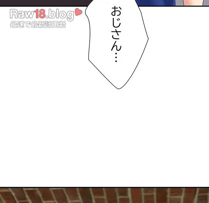 ステップ・ファミリー 第23話 - 168