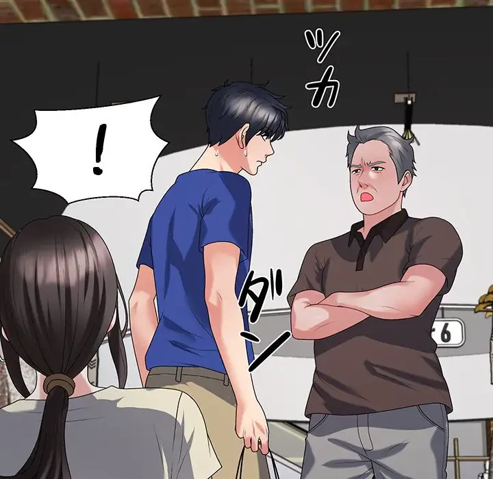 ステップ・ファミリー 第23話 - 169