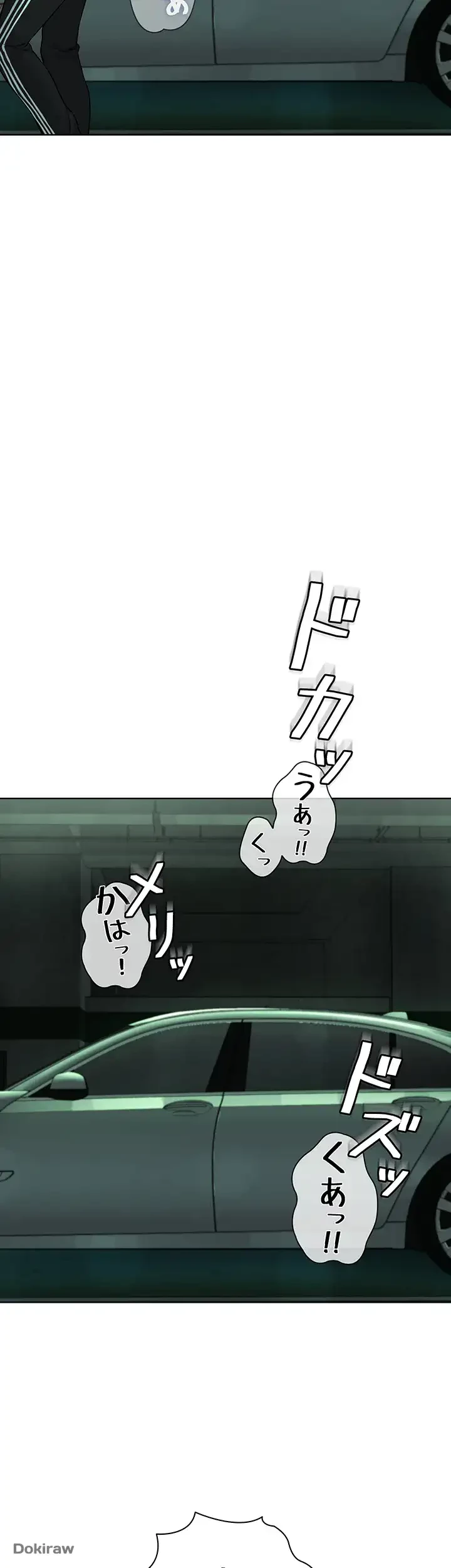 教祖様に身を捧げよ 第16話 - 42