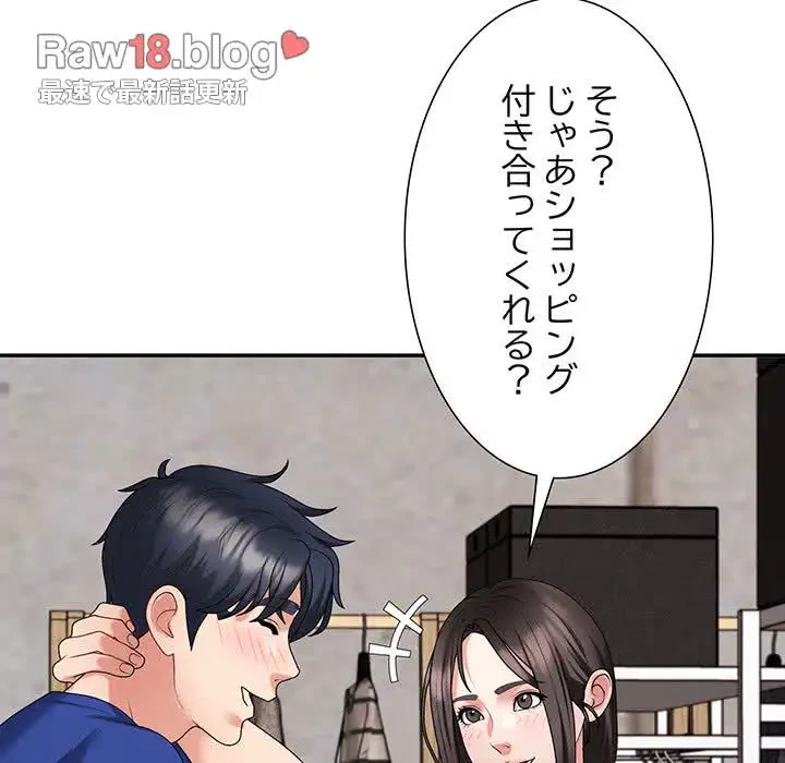 ステップ・ファミリー 第24話 - 37