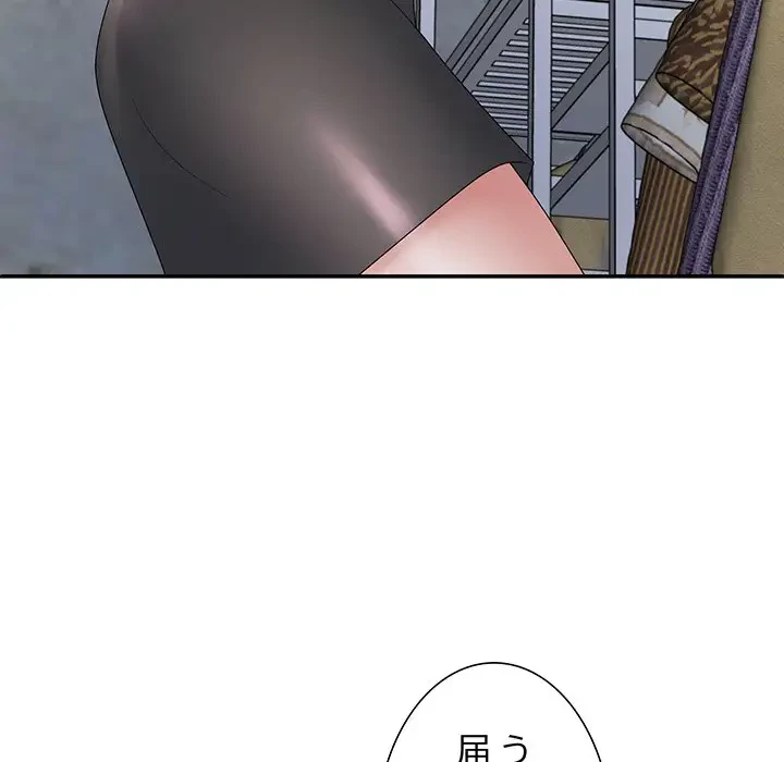 ステップ・ファミリー 第24話 - 41