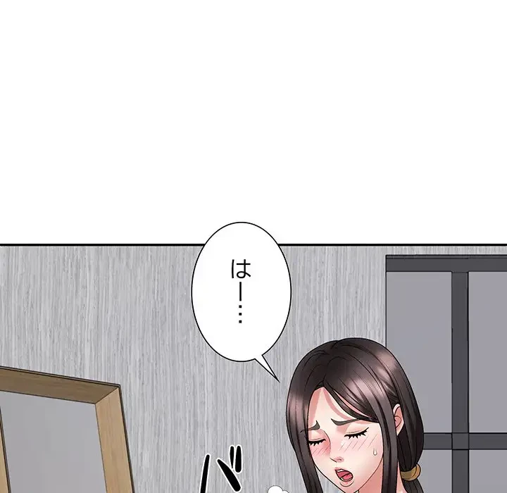 ステップ・ファミリー 第24話 - 77