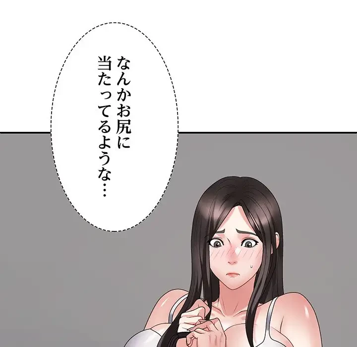 ステップ・ファミリー 第24話 - 125