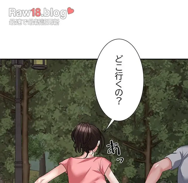 ステップ・ファミリー 第26話 - 25