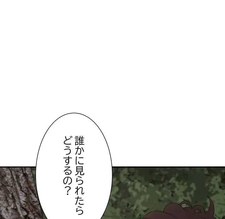 ステップ・ファミリー 第26話 - 27
