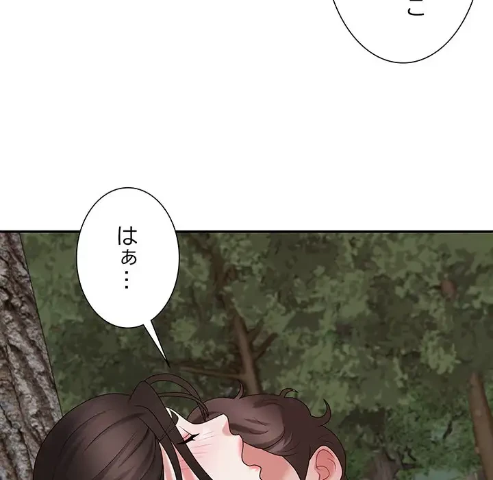 ステップ・ファミリー 第26話 - 30
