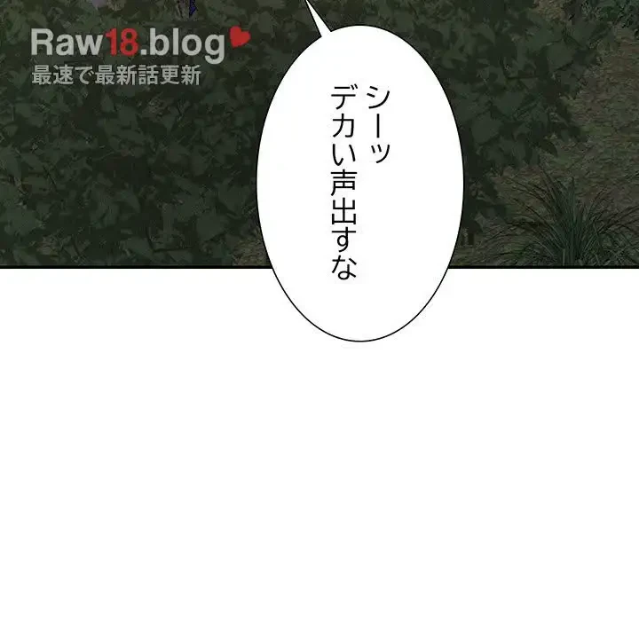 ステップ・ファミリー 第26話 - 38