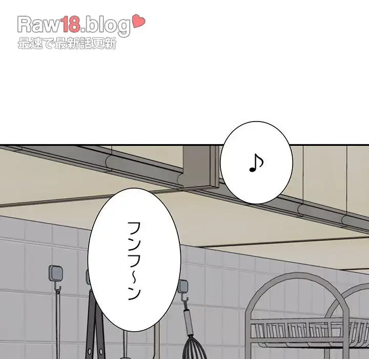 ステップ・ファミリー 第26話 - 104