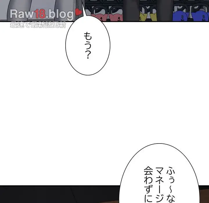 ステップ・ファミリー 第28話 - 62
