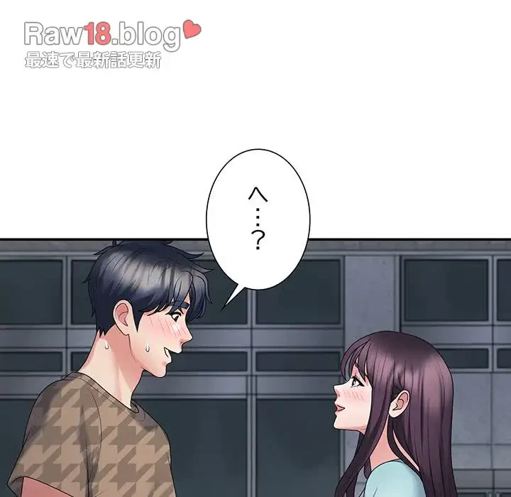 ステップ・ファミリー 第28話 - 94