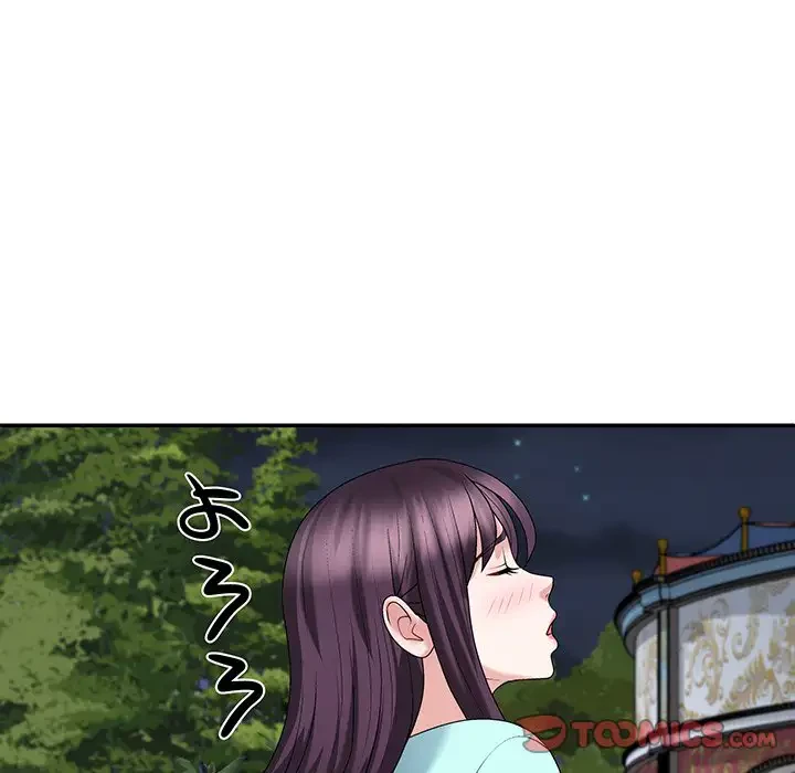 ステップ・ファミリー 第28話 - 138