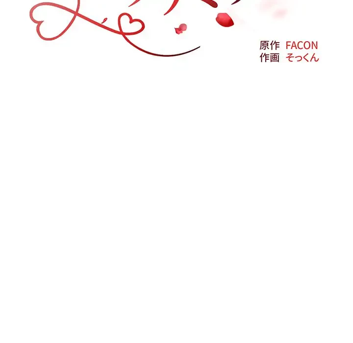 ステップ・ファミリー 第31話 - 24