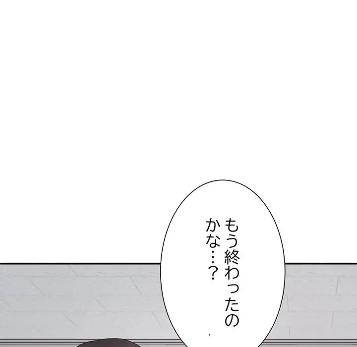 ステップ・ファミリー 第31話 - 34
