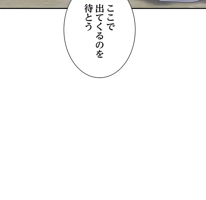 ステップ・ファミリー 第31話 - 41
