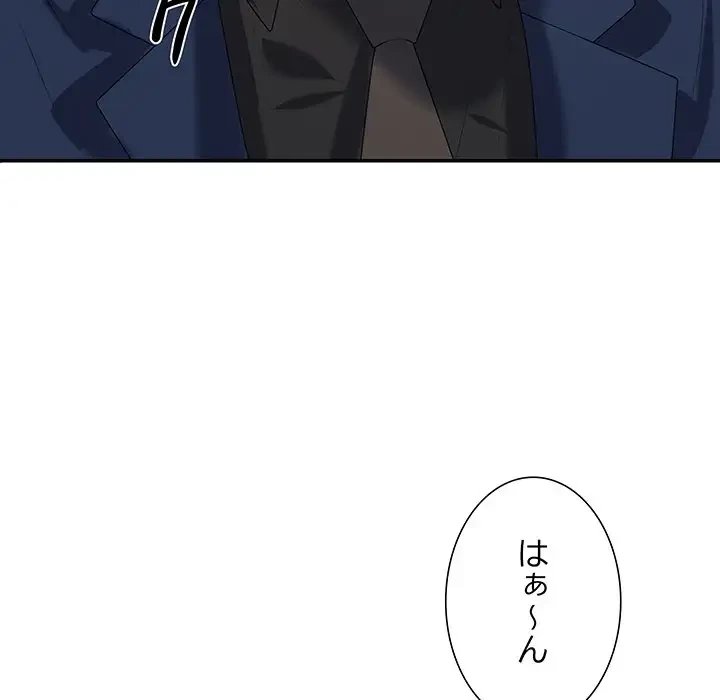 ステップ・ファミリー 第31話 - 70