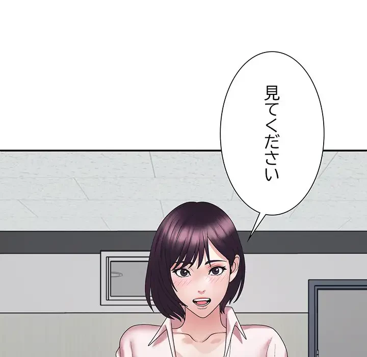 ステップ・ファミリー 第31話 - 96