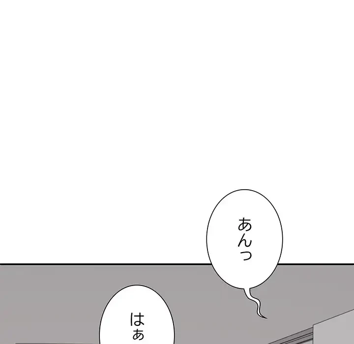 ステップ・ファミリー 第31話 - 123