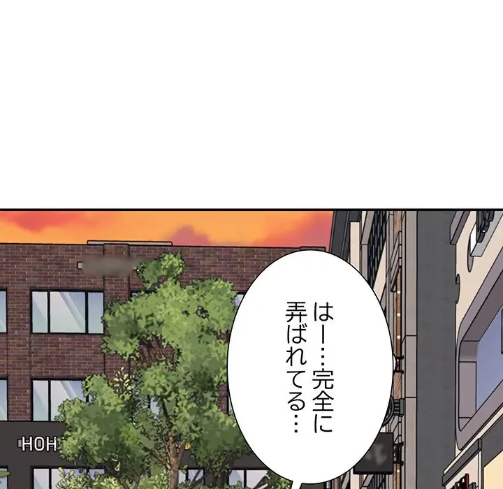 ステップ・ファミリー 第31話 - 181