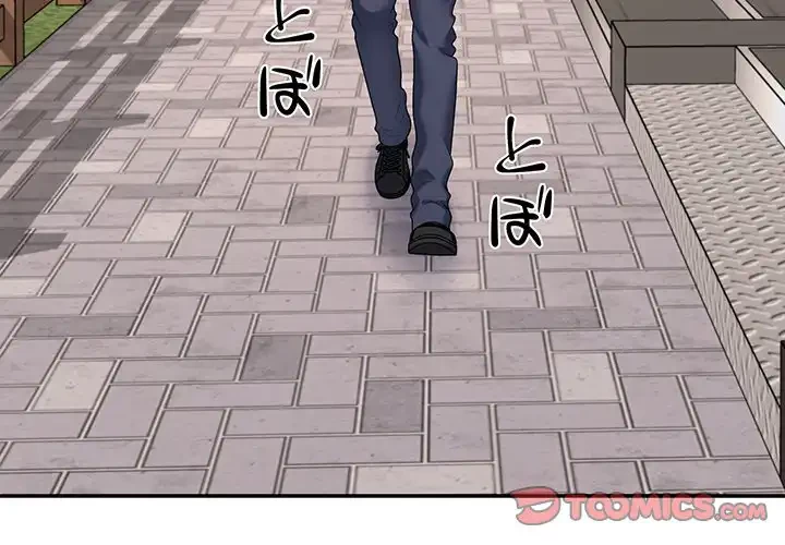 ステップ・ファミリー 第32話 - 3