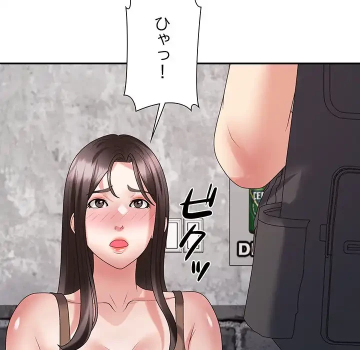 ステップ・ファミリー 第32話 - 24