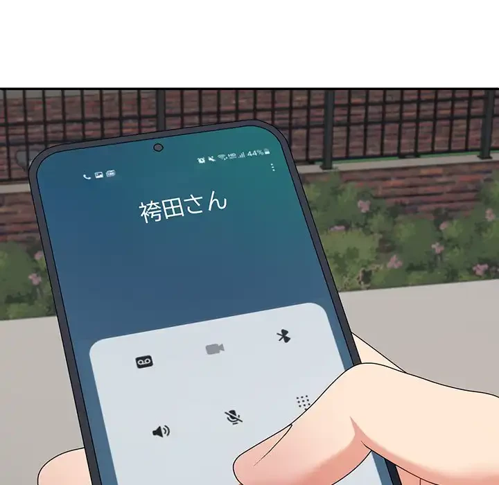 ステップ・ファミリー 第33話 - 37