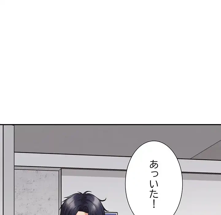 ステップ・ファミリー 第33話 - 184