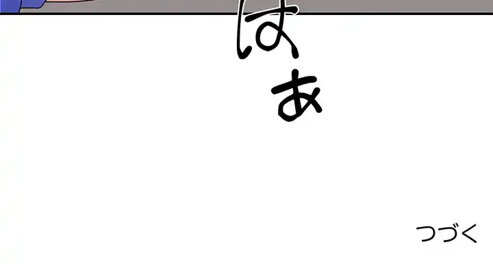 ステップ・ファミリー 第33話 - 192
