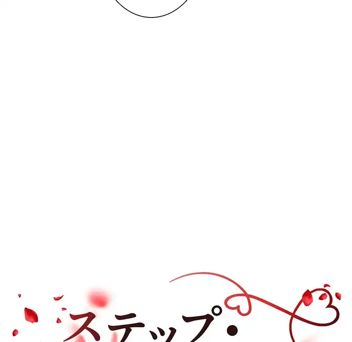 ステップ・ファミリー 第35話 - 9