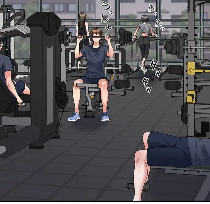 ステップ・ファミリー 第35話 - 12