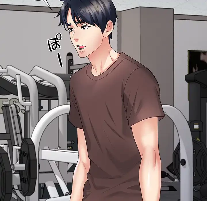 ステップ・ファミリー 第35話 - 14