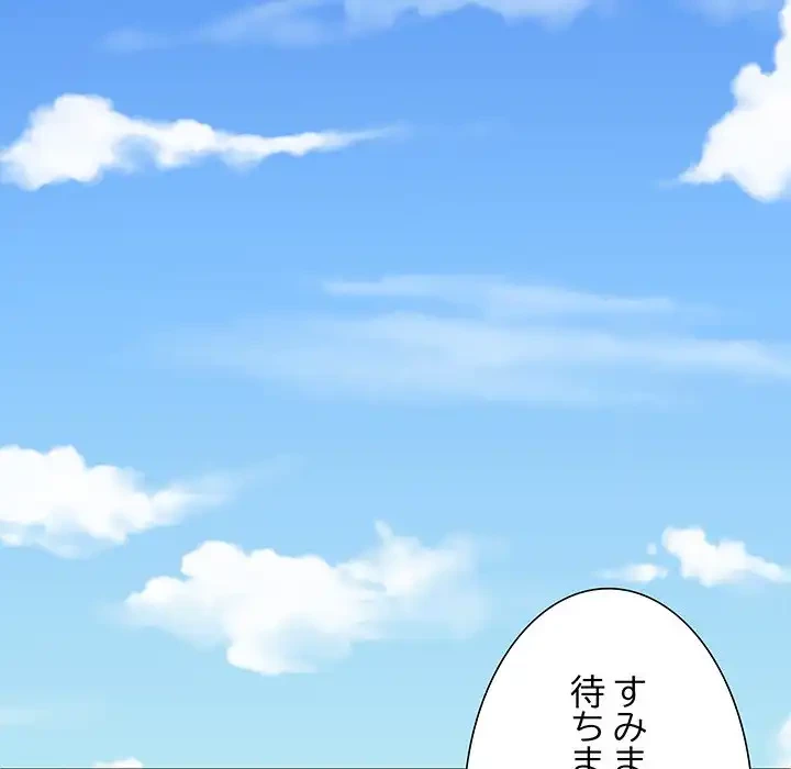 ステップ・ファミリー 第35話 - 40