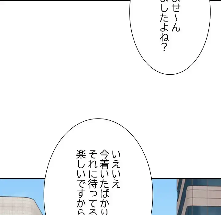 ステップ・ファミリー 第35話 - 41