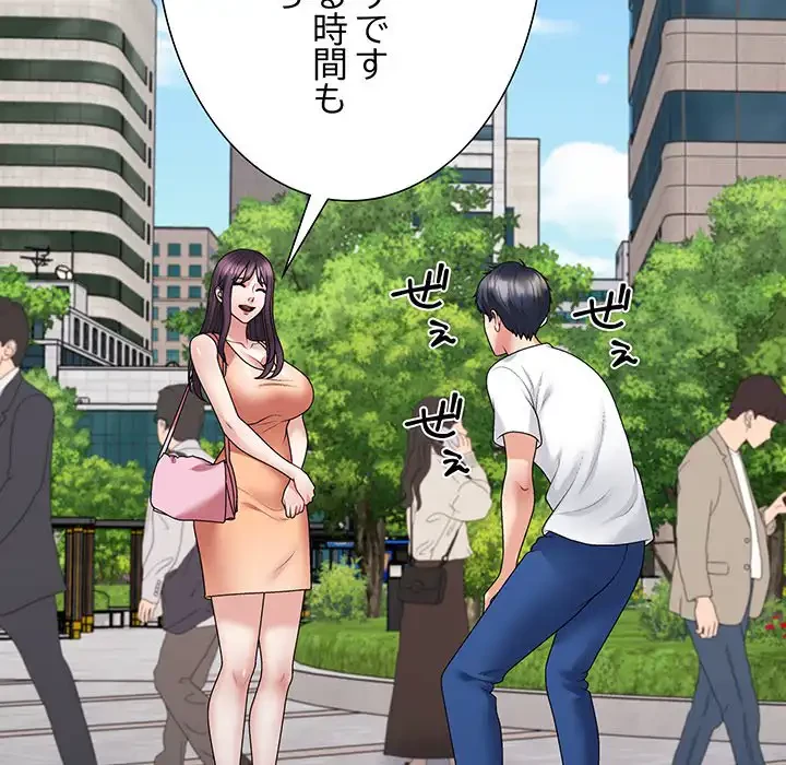 ステップ・ファミリー 第35話 - 42