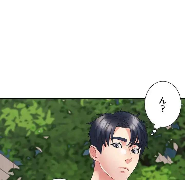 ステップ・ファミリー 第35話 - 46