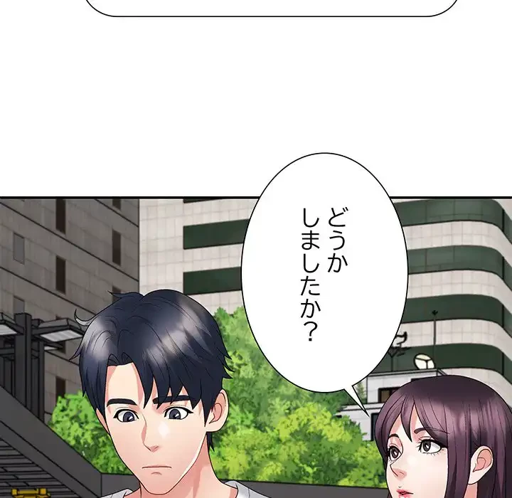 ステップ・ファミリー 第35話 - 51