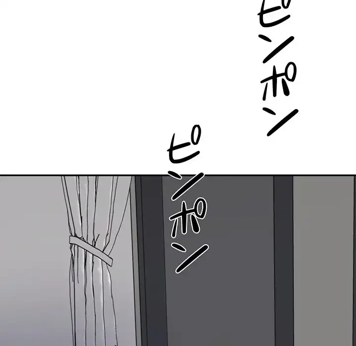 ステップ・ファミリー 第35話 - 111