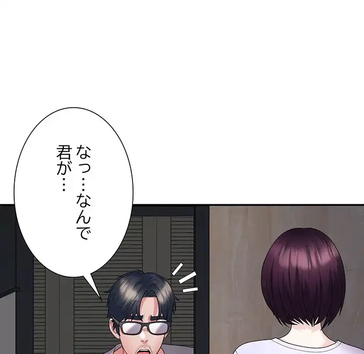 ステップ・ファミリー 第35話 - 115