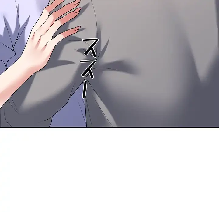 ステップ・ファミリー 第35話 - 135