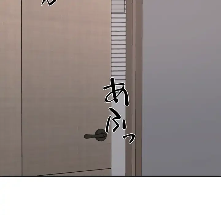 ステップ・ファミリー 第35話 - 137