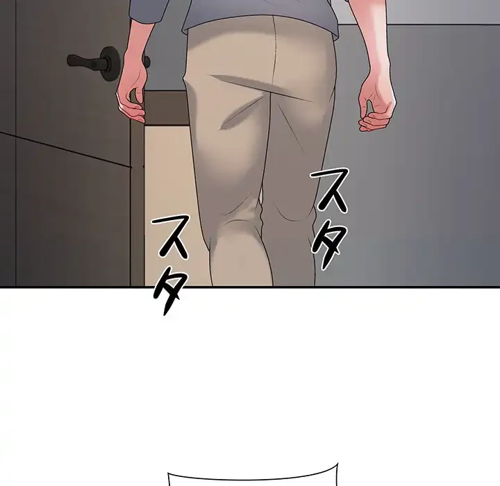 ステップ・ファミリー 第35話 - 180