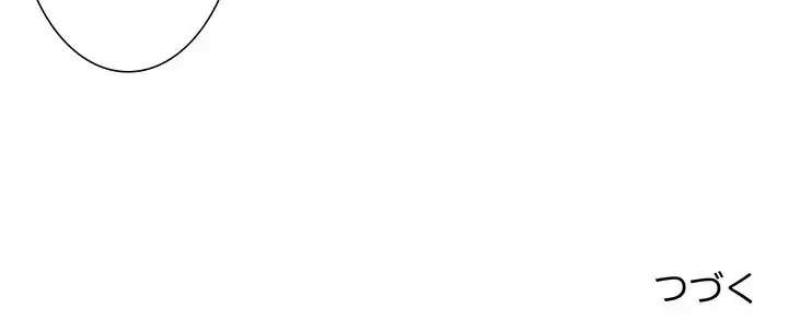 ステップ・ファミリー 第35話 - 185