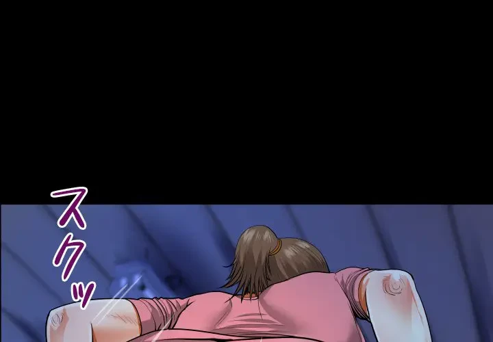 ネバーストップち〇騒動!? 第2話 - 1