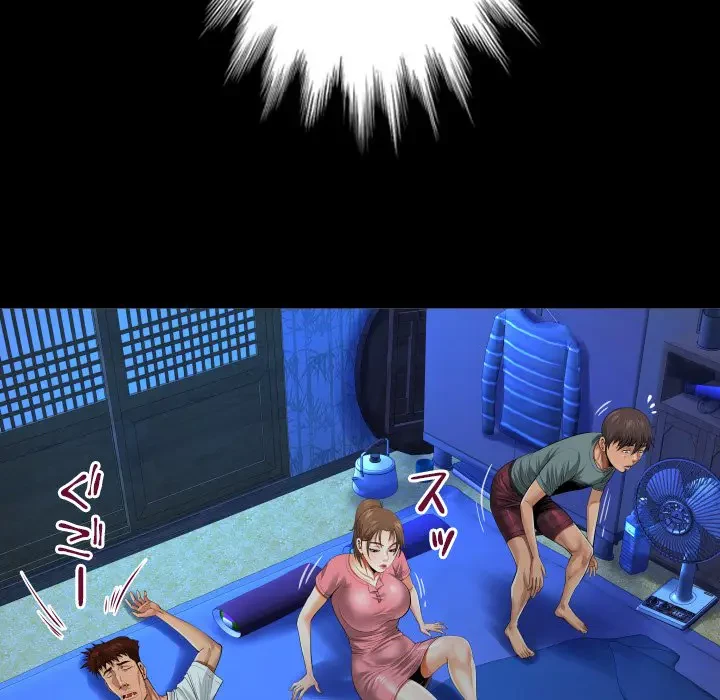 ネバーストップち〇騒動!? 第2話 - 25