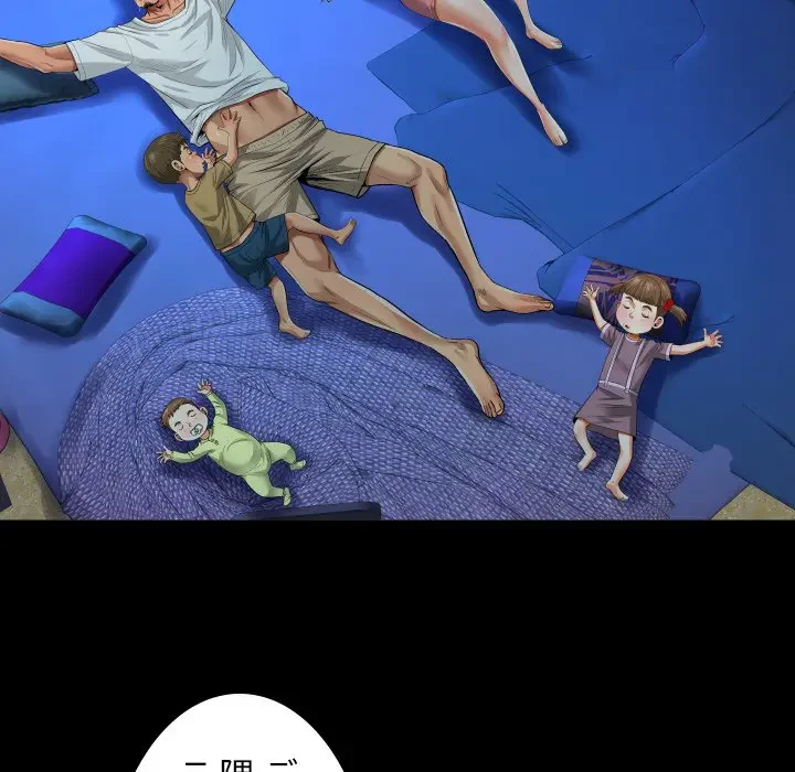 ネバーストップち〇騒動!? 第2話 - 26