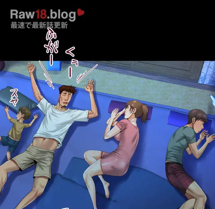 ネバーストップち〇騒動!? 第2話 - 29