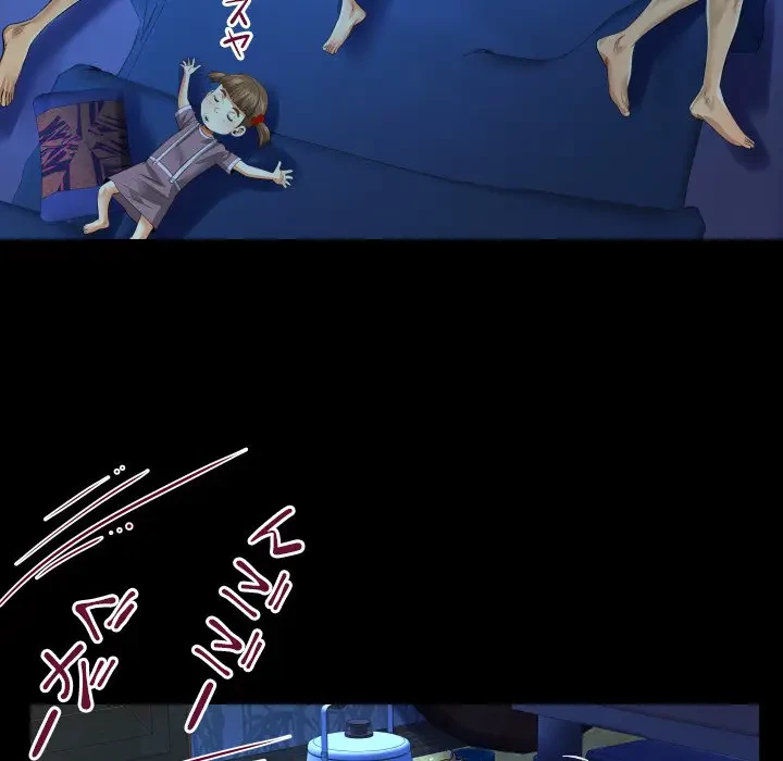 ネバーストップち〇騒動!? 第2話 - 30