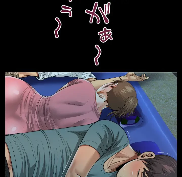 ネバーストップち〇騒動!? 第2話 - 32