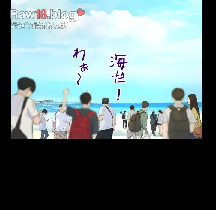 ネバーストップち〇騒動!? 第2話 - 48