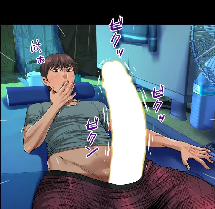 ネバーストップち〇騒動!? 第2話 - 108