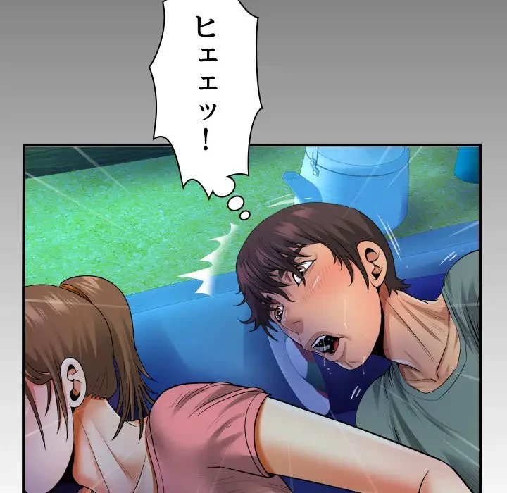 ネバーストップち〇騒動!? 第2話 - 125